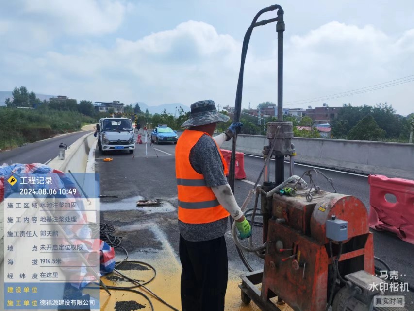 天安乡地基沉降注浆加固材料有哪些