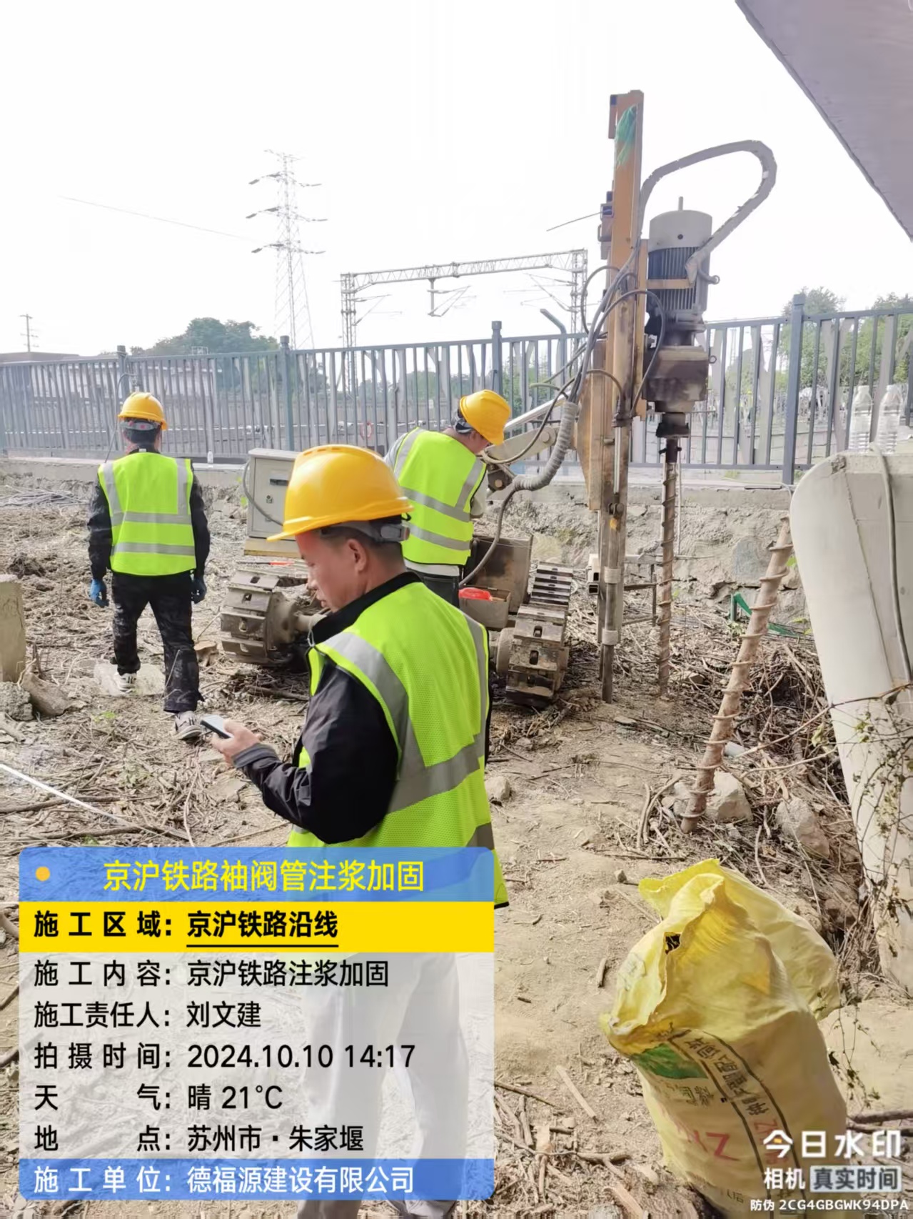 天安乡袖阀管注浆工艺