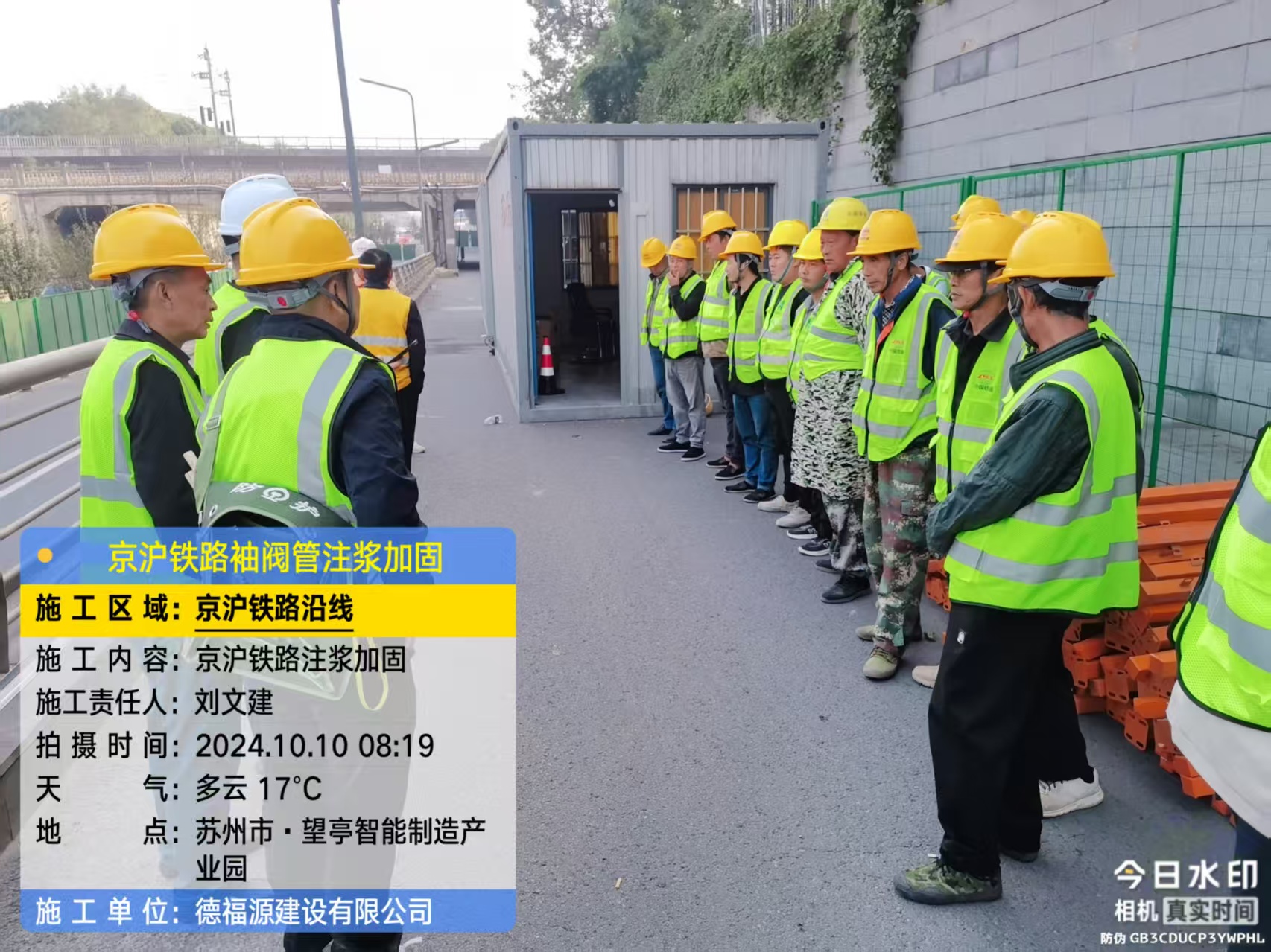 天安乡哪种地面沉降加固方法最有效？