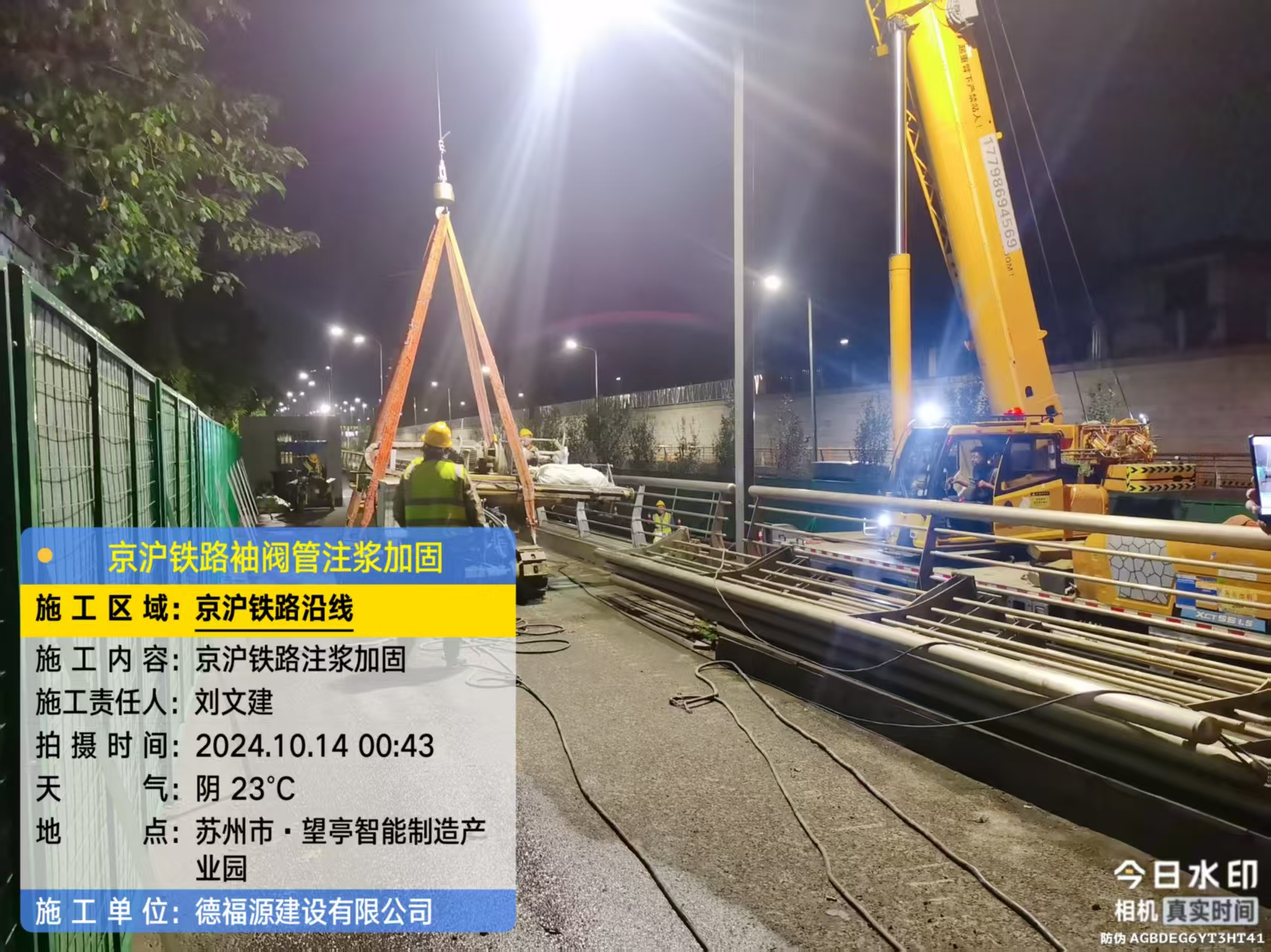 天安乡厂房地面沉降加固办法